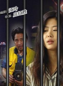 女医生夹震蛋上班被调教视频